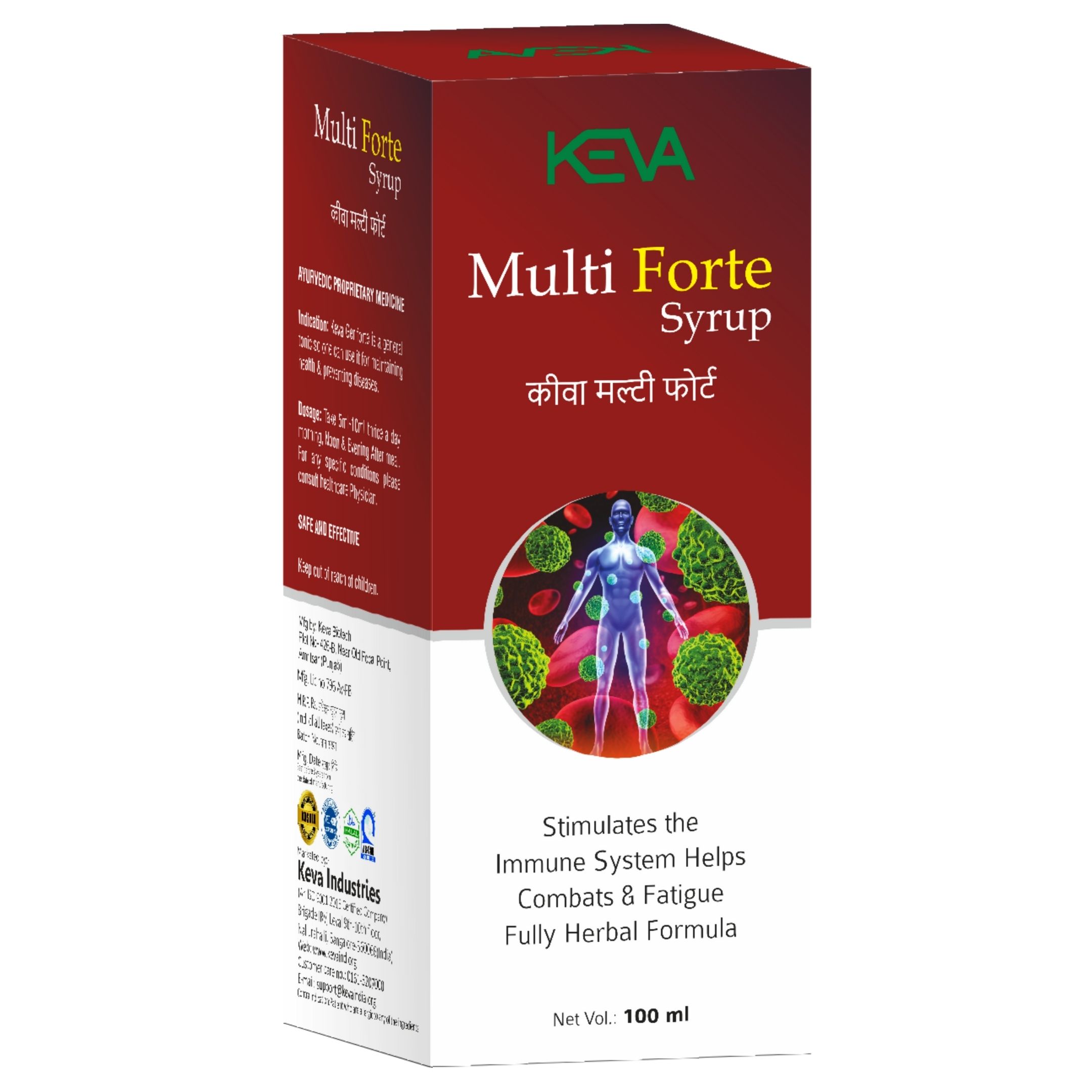 Multi Forte Syrup